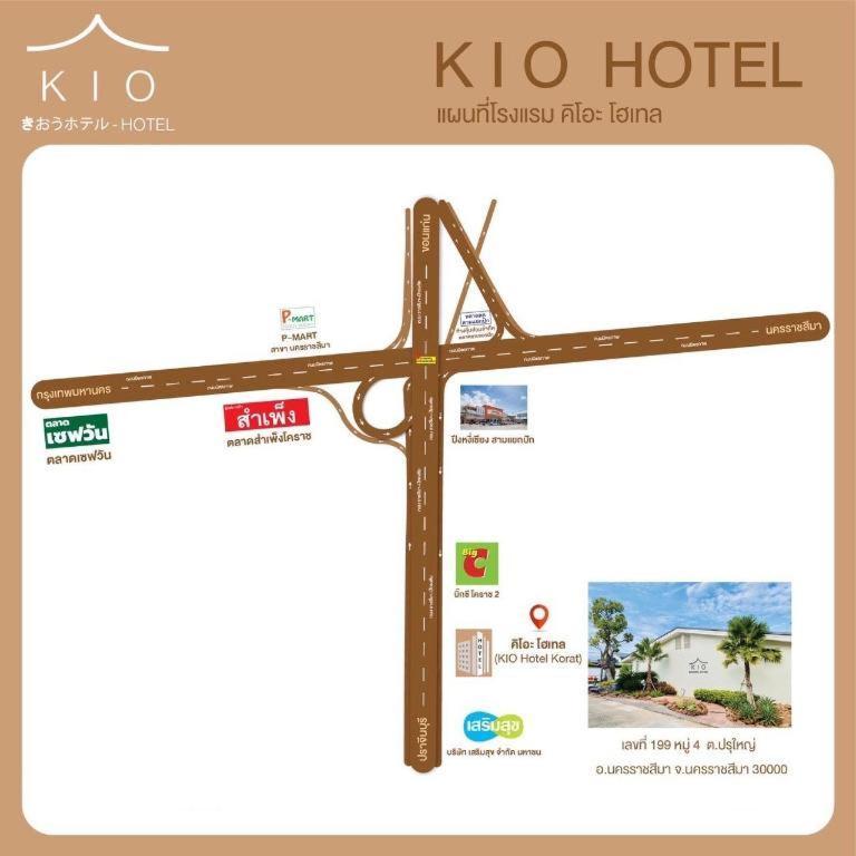 Kio Hotel Korat Nakhonratchasima Exterior foto
